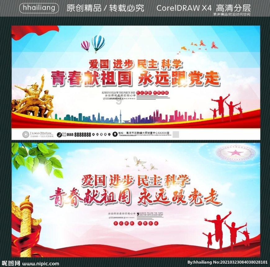 哈哈体育活动官方入口