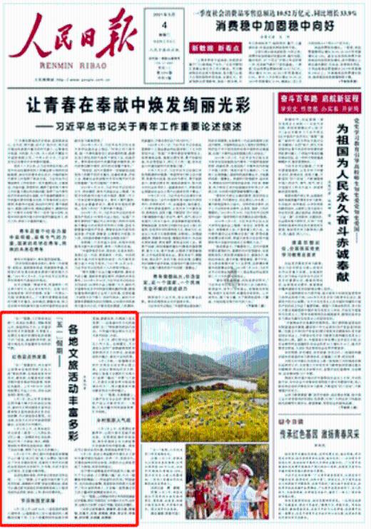 哈哈体育活动官方入口