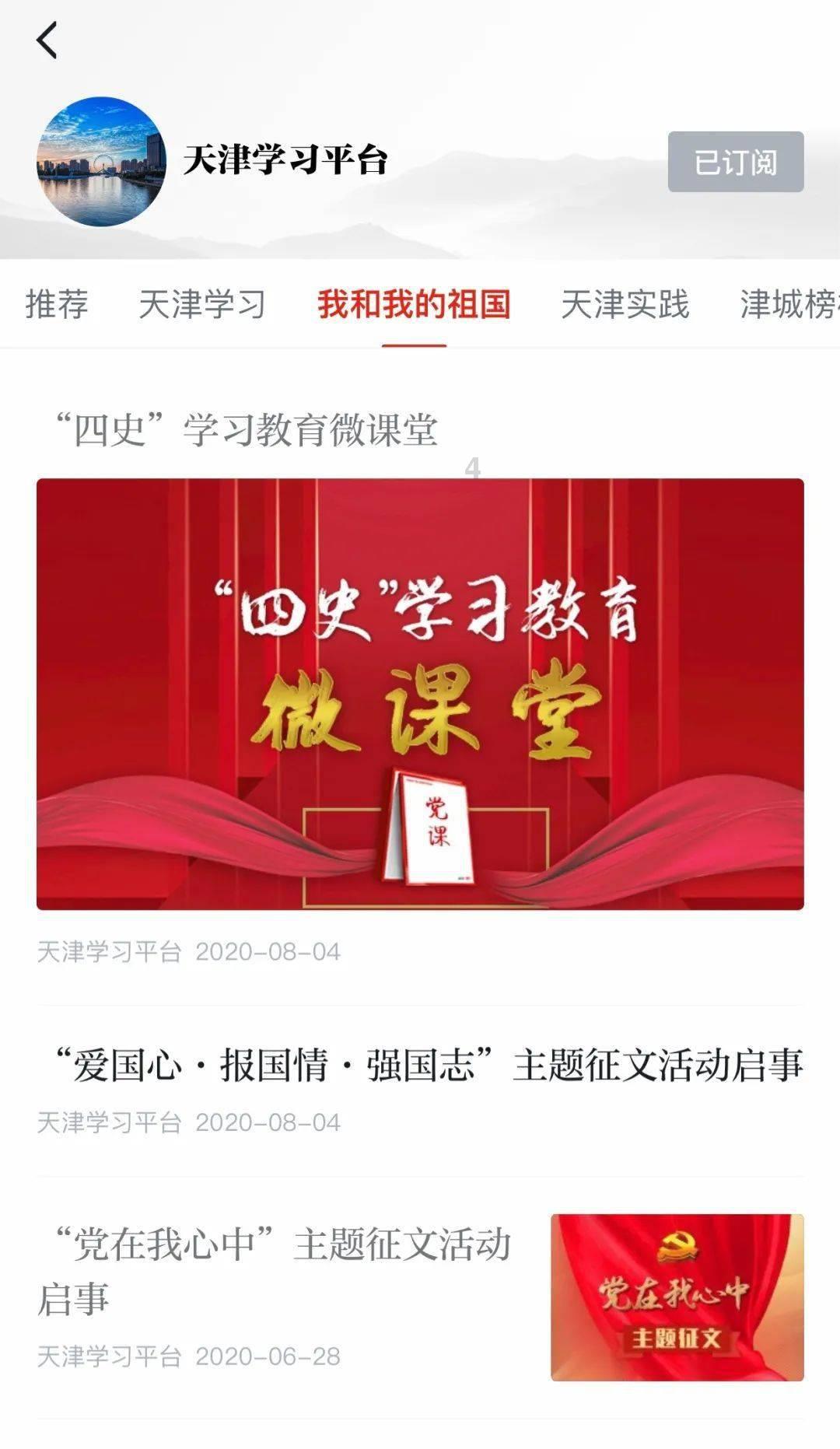探索吉鹿力问答社区,发现更多有关货车开业大吉金句的知识